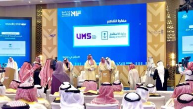 برنامج "المدينة فينتشرز"