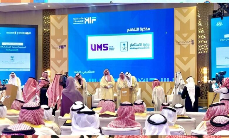 برنامج "المدينة فينتشرز"