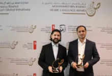 صورة من حفل توزيع جائزة الشيخ محمد بن راشد للغة العربية
