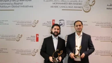 صورة من حفل توزيع جائزة الشيخ محمد بن راشد للغة العربية