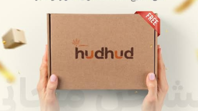 واجهة تطبيق هدهد شوب.